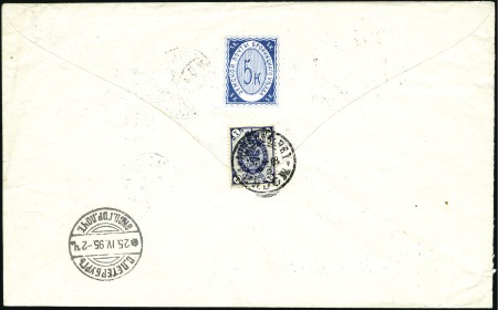 Stamp of Russia » Zemstvos BRONNITSKY UEZD (Moskva): 1895 Registered postal s