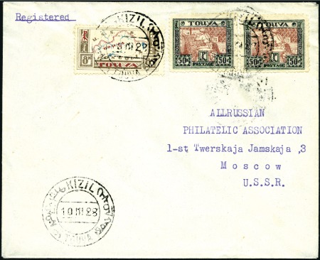 Stamp of Tannu Tuva 1928 Cover to Moscow franked definitives 50C (2) +