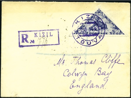Stamp of Tannu Tuva 1935 Registered cover franked 1935 2nd definitive 