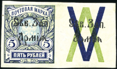 Stamp of Russia » Russia Issue Northwest Army 1919 Northwest (Judenich-) Army Overprints: 50k &1