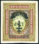 Stamp of Russia » Russia Issue Northwest Army 1919 Northwest (Judenich-) Army Overprints: 50k &1
