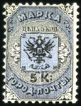 Stamp of Russia » Russia City Post Stamps 1863 5k City Dispatch in corner block of 4 never h