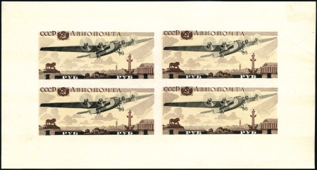 Stamp of Russia » Soviet Union 1937 Allunion Aviation Exhibition miniature sheet 