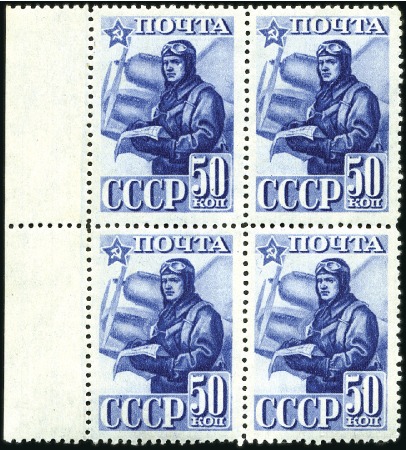 Stamp of Russia » Soviet Union 1941Industrialization of USSR 20k to 60k line perf