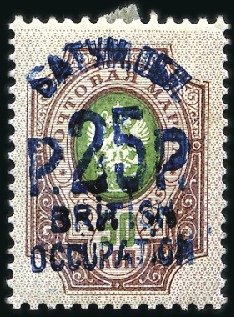 Stamp of Batum 1920 Selection of surcharges, all mint hinge remai