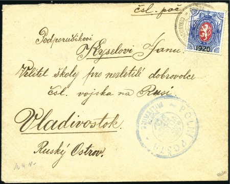 Stamp of Russia » East Asia Priamur territory 1920 CZECHOSLOVAKIAN CORPS IN RUSSIA:  (1R) overpr
