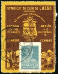 Stamp of Russia » Soviet Union 1924-25 Definitives 14k narrow perf. tied to adver