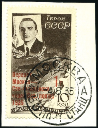 Stamp of Russia » Soviet Union 1935 Levanervskiy Trans Polar Flight 1R surcharged