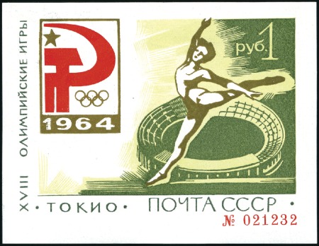 Stamp of Russia » Soviet Union 1964 Olympic Games Tokyo, numbered min. sheet in t