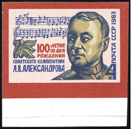 Stamp of Russia » Soviet Union 1983 Alexandrov Birthday 4k bottom margin IMPERFOR