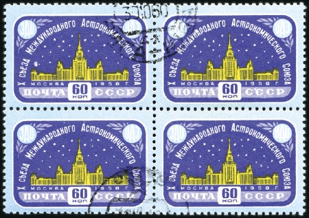 Stamp of Russia » Soviet Union 1958 Astronomical Congres 60k in block of 4 showin