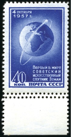 Stamp of Russia » Soviet Union 1957 Sputnik 40k blue with double perforation in b
