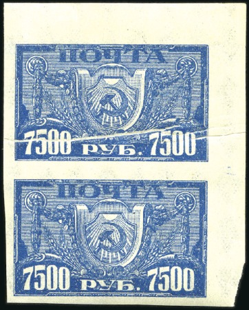 Stamp of Russia » RSFSR 1918-23 1921-22 Selection of definitives showing diverse v
