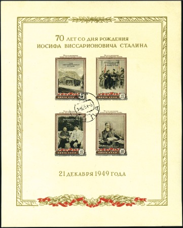 Stamp of Russia » Soviet Union 1950 Stalin miniature sheet on yellowish (creamy) 