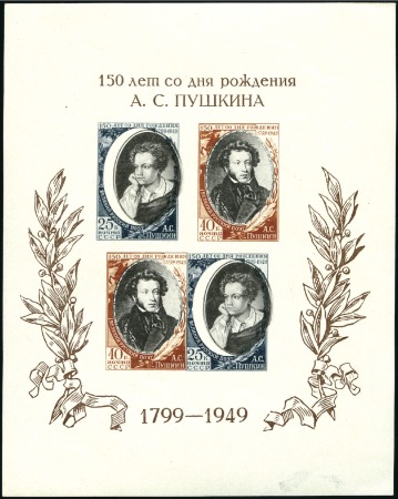 Stamp of Russia » Soviet Union 1949 Pushkin Miniature sheet showing VARIETY: blac