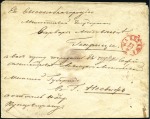 Stamp of Poland » Poland Later Issues RUSSIA USED IN POLAND: Russian Postal Stationery E