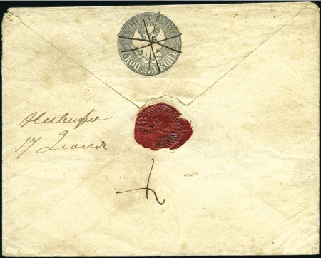 Stamp of Poland » Poland Later Issues RUSSIA USED IN POLAND: Russian Postal Stationery E