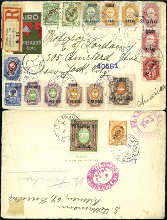 Stamp of Russia » Russian Offices in Levant - City Post 1911 Registered cover of Shephard's Hote to New Yo