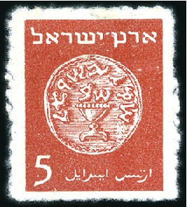 Stamp of Israel » Israel 1948 "Doar Ivri" Eretz Israel Essays 5m Red, size 16.5 x 20.75, roughly perforated sing