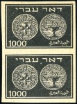 Stamp of Israel » Israel 1948 "Doar Ivri" Accepted Designs 250m-1000m Plate proofs in black, vertical pairs, 