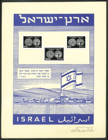 Stamp of Israel » Israel 1948 "Doar Ivri" Accepted Designs Plate proofs of the complete Doar Ivri set on glaz