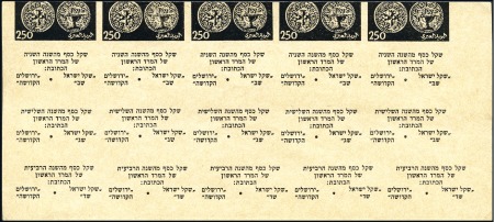 Stamp of Israel » Israel 1948 "Doar Ivri" Accepted Designs High Values, black proofs of the 3 diff. complete