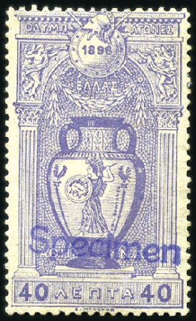 Stamp of Greece » 1896 Olympics 1896 40l Olympics with "Specimen" ovpt in violet, 