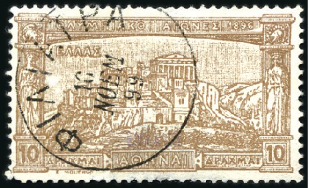 Stamp of Greece » 1896 Olympics 1896 Olympics 40l, 60l, 2D, 5D and 10D FORGERIES w
