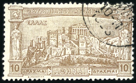 Stamp of Greece » 1896 Olympics 1896 Olympics complete set used, all very fine, ce