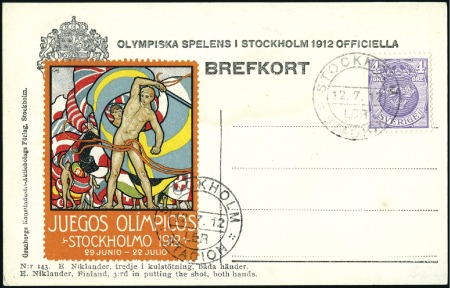 Stamp of Olympics 1913 Official postal reproduction using the origin