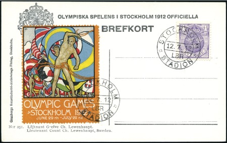 Stamp of Olympics 1913 Official postal reproduction using the origin