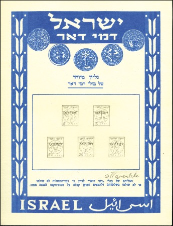 Stamp of Unknown Artist's rendering for proposed "Minister sheet" c