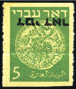 Stamp of Israel » Israel 1948 "Doar Ivri" Postage Dues Basic Issue 5m Green on yellowish, rouletted at sides and hori