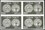 Stamp of Israel » Israel 1948 "Doar Ivri" Accepted Designs Complete set in blocks of four on very thick, smoo
