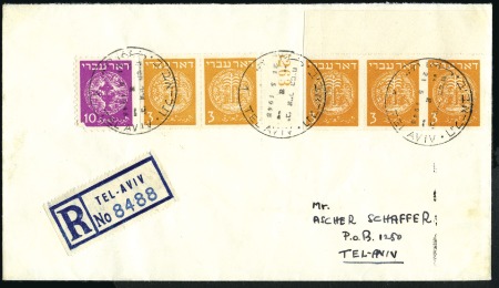 Stamp of Israel » Israel 1948 "Doar Ivri" Rouletted 3m pair with plate n° plus strip of three, the lat