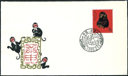 Stamp of China 1979-2001, Small mint assembly, also Hong-Kong, so