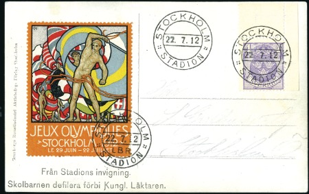 Stamp of Sweden ADDED TO 115389

1912 Stockholm. 1913 Official p