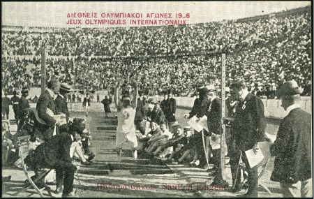 Stamp of Greece » 1906 Olympics Group of 6 postcards, two depicting the stadium (o