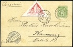 Stamp of France 1900 Paris Expostion, group of 16 picture postcard