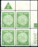 Stamp of Israel » Israel 1948 "Doar Ivri" Plate Blocks 5m Green, group 39, serial n° 26642 on regular thi