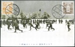 Stamp of Large Lots and Collections 1918-92, Assembly of Olympic and Sports covers and