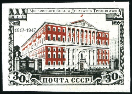 Stamp of Russia » Soviet Union 1947 Anniversary of Moscow Supreme City Soviet 30k