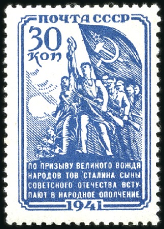 Stamp of Russia » Soviet Union 1941-42 Selection of better issues incl. Be A Hero