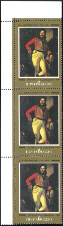 Stamp of Russia » Soviet Union 1982 Russian Paintings 6k E.V.Davydov in vertical 