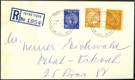 Stamp of Israel » Israel 1948 "Doar Ivri" Postage Dues Basic Issue 3m Orange on yellow, WITHOUT OVERPRINT, single fro