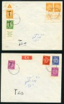 Stamp of Israel » Israel 1948 "Doar Ivri" Postage Dues Basic Issue FORERUNNERS: 1948 (May-June) HAIFA "T" OVERPRINTS 