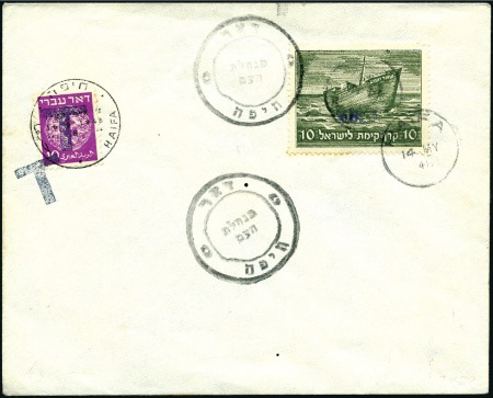 Stamp of Israel » Israel 1948 "Doar Ivri" Postage Dues Basic Issue HAIFA "T" OVERPRINTS, May 14,1948 cover franked by