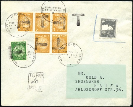 Stamp of Israel » Israel 1948 "Doar Ivri" Postage Dues Basic Issue HAIFA "T" OVERPRINTS, a total of 19 covers dated M