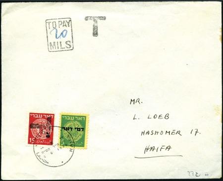 Stamp of Israel » Israel 1948 "Doar Ivri" Postage Dues Basic Issue HAIFA "T" OVERPRINTS, four June 3-4, 1948 covers, 