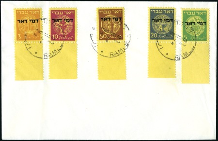 Stamp of Israel » Israel 1948 "Doar Ivri" Postage Dues Basic Issue Complete postage due tab set and singles set each 